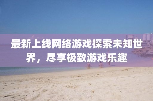 万圣节 第5页