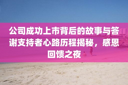 雨林 第5页