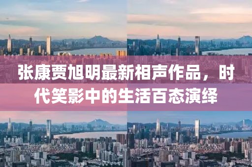安心 第5页