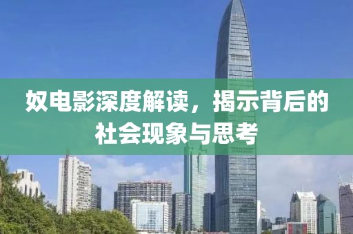 维塔 第4页