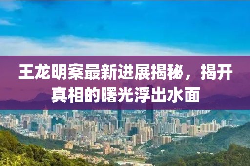 痛哭 第5页