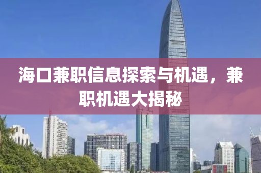 家徒 第5页