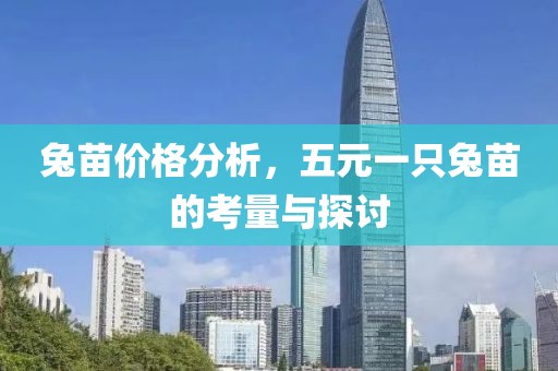 前男友 第5页