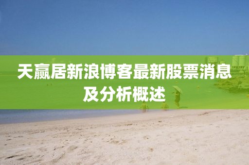 张诗 第5页