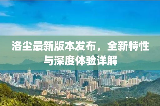 心心 第5页