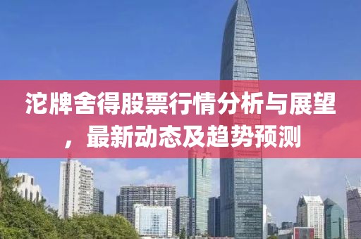 多可爱 第5页