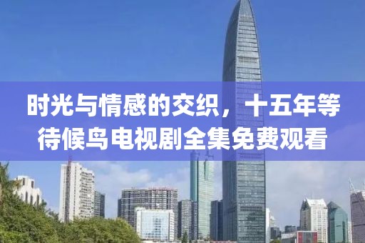 橘虞初梦 第4页
