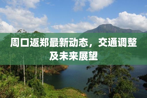 天下第一 第5页