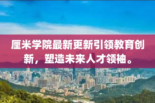 防城港 第5页