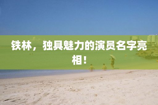 王志 第5页