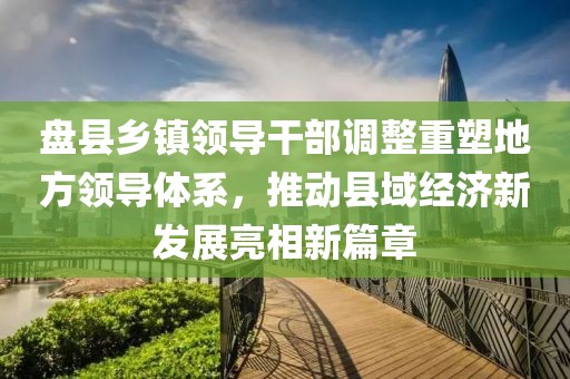 胖妹妹 第5页