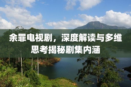 初遇在故事开头 第5页
