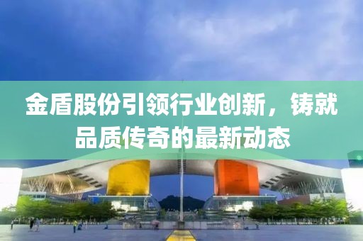星星打烊 第5页
