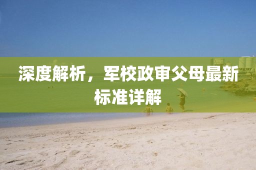 思琪 第4页