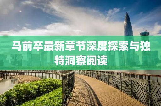 ADI 第4页