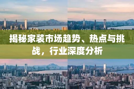 花开无言 第5页
