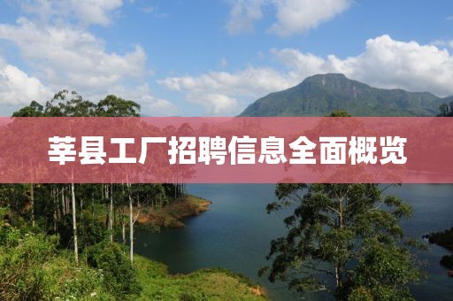 关于我们 第69页