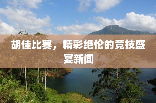 天妖 第5页