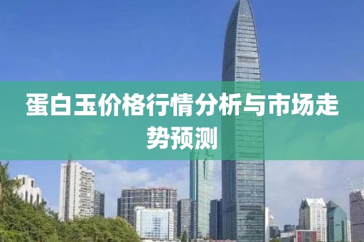 智能方案 第72页