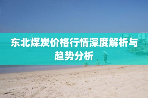 智能方案 第68页