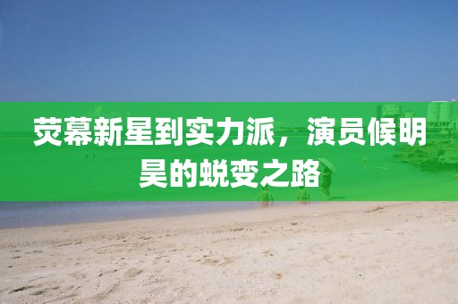 前男友 第4页