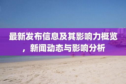 2025年3月 第49页