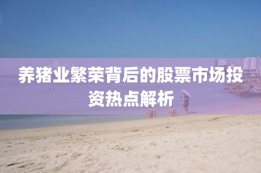 2025年3月 第48页