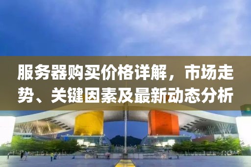 2025年3月 第44页