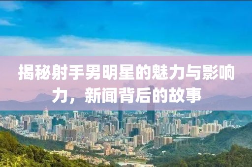 2025年3月 第38页