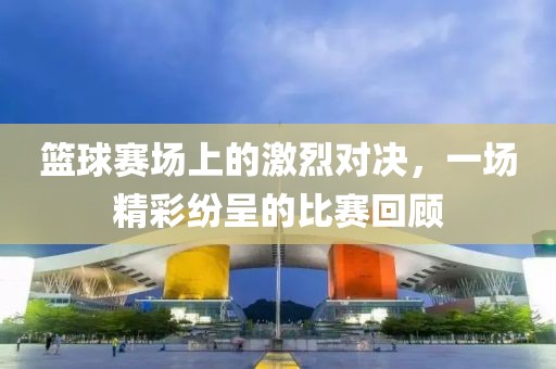 2025年3月 第37页