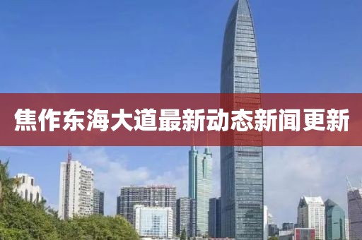 2025年3月 第36页