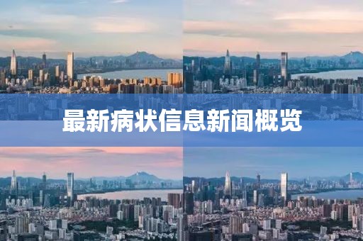 2025年3月 第26页