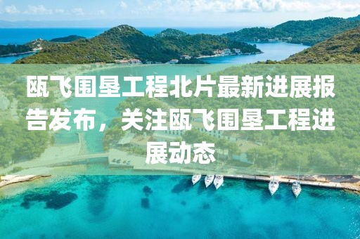2025年3月 第25页