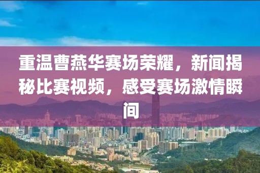2025年3月 第22页