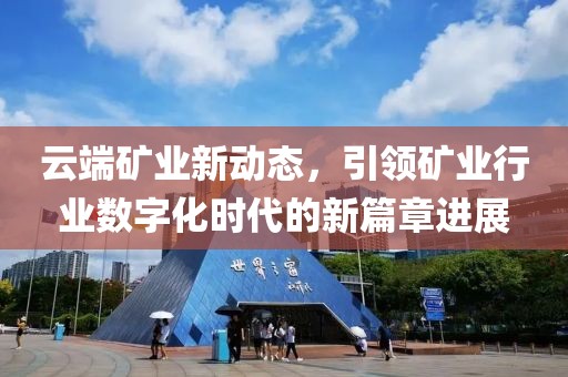 关于我们 第53页