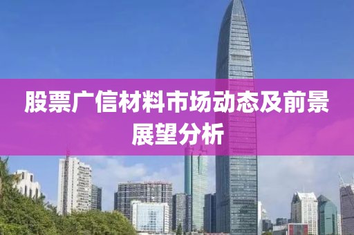 智能方案 第54页