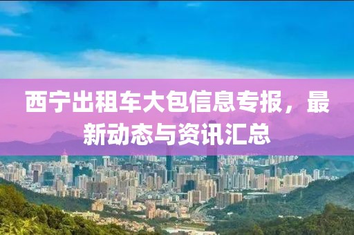2025年4月 第204页
