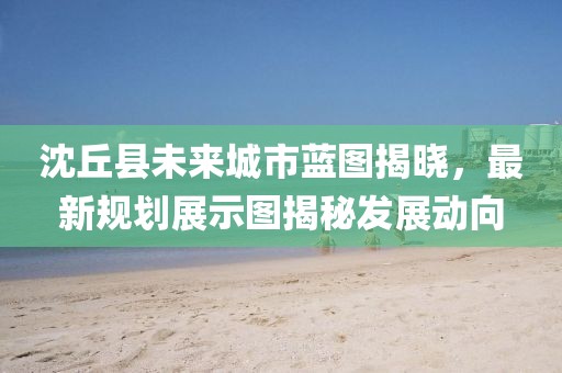 关于我们 第50页