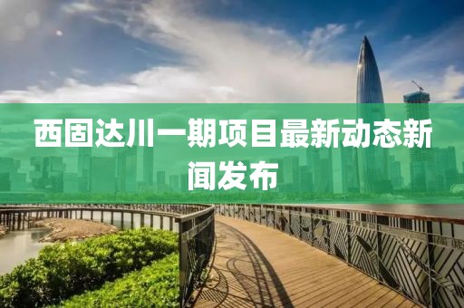 2025年4月 第198页