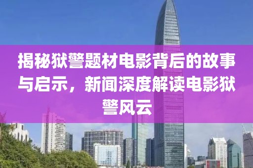 关于我们 第48页