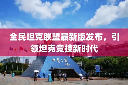 关于我们 第47页