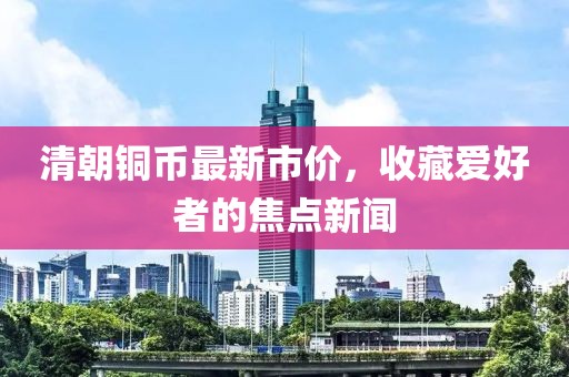 会员中心 第48页