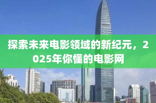 关于我们 第41页