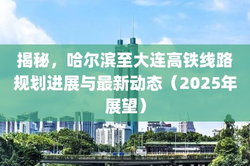 智能方案 第41页