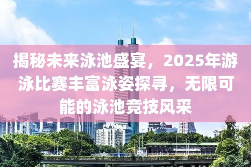智能方案 第41页