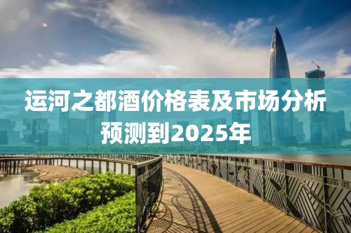 智能方案 第37页
