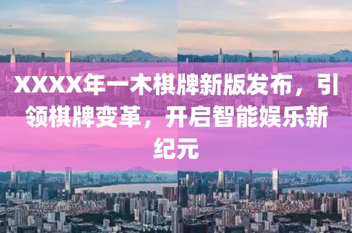 会员中心 第36页