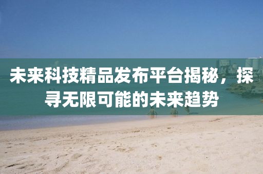 产品中心 第36页
