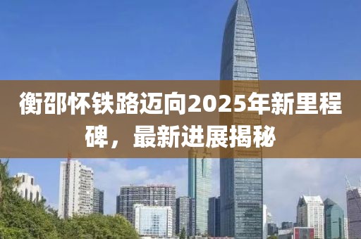 智能方案 第35页