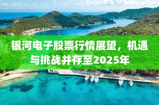 智能方案 第34页